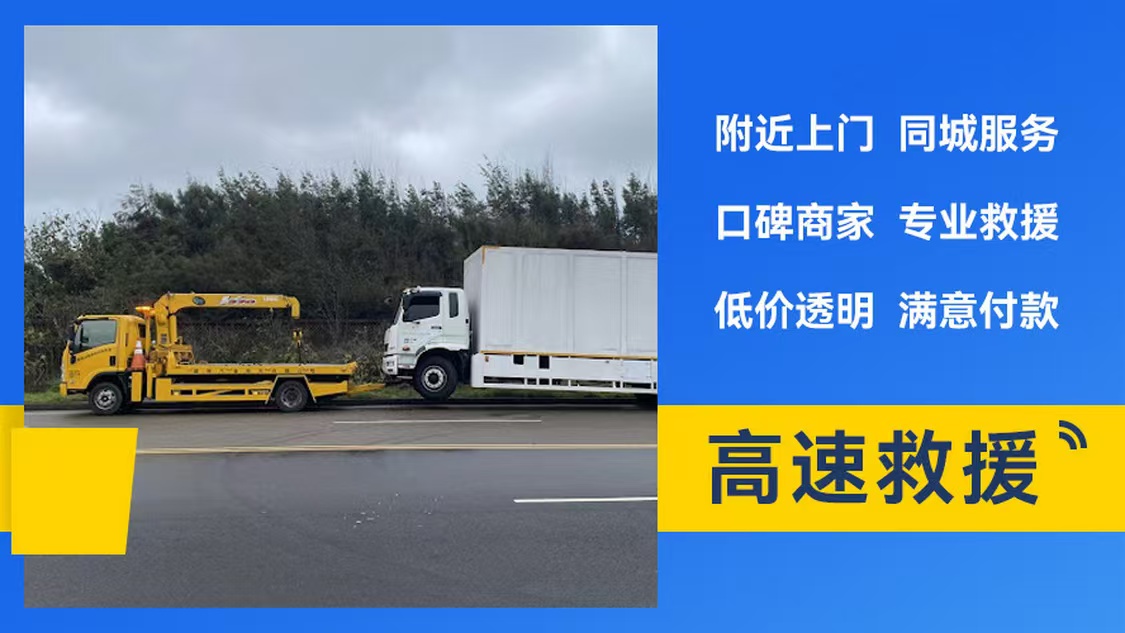 1738714692243344.jpg 高速12.jpg